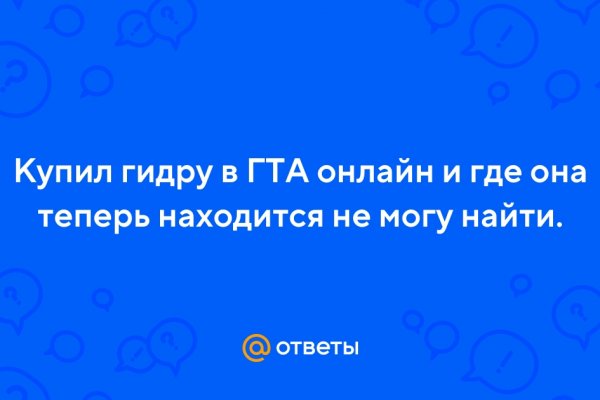 Кракен тор kr2web in