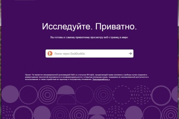 Почему кракен перестал работать