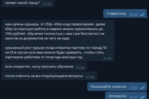 Кракен как зарегистрироваться