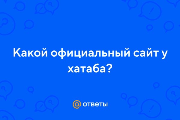 Зарегистрироваться на сайте кракен