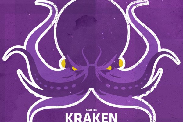 Kraken россия