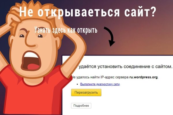 Ссылка на кракен тор kr2web in