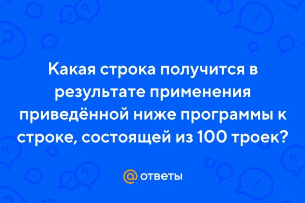 Kraken официальный сайт ссылка через tor