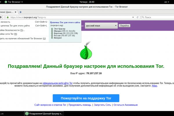 Смотреть сайт кракен kraken ssylka onion