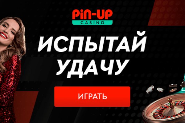 Открыть сайт кракен kraken ssylka onion