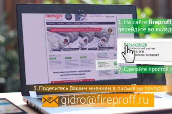 Что продает маркетплейс кракен