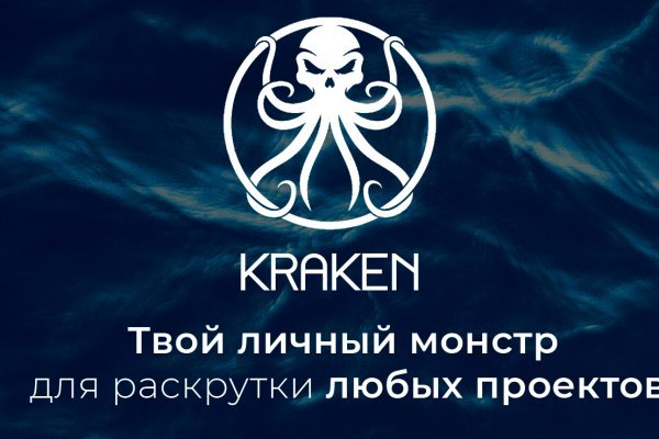 Маркетплейс кракен kraken darknet top