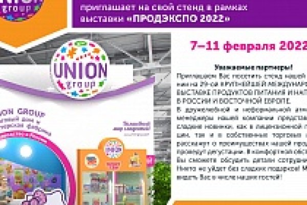 Кракен официальная kr2web in