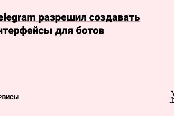 Почему не работает кракен